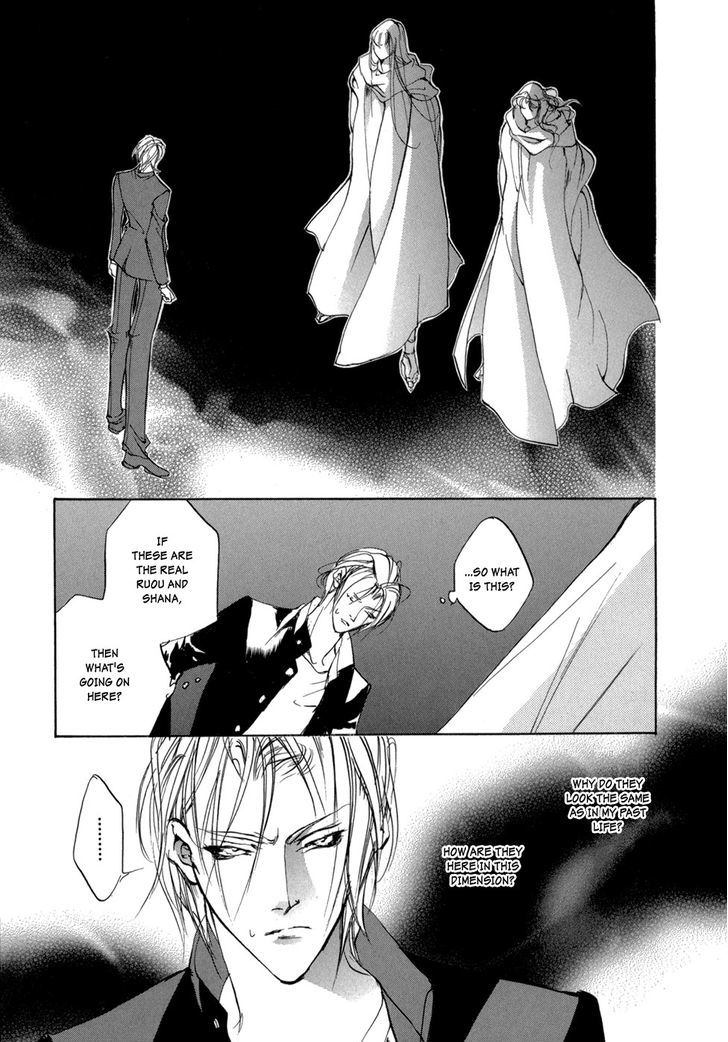Genwaku no Kodou Chapter 81 page 10 - Chapter 81