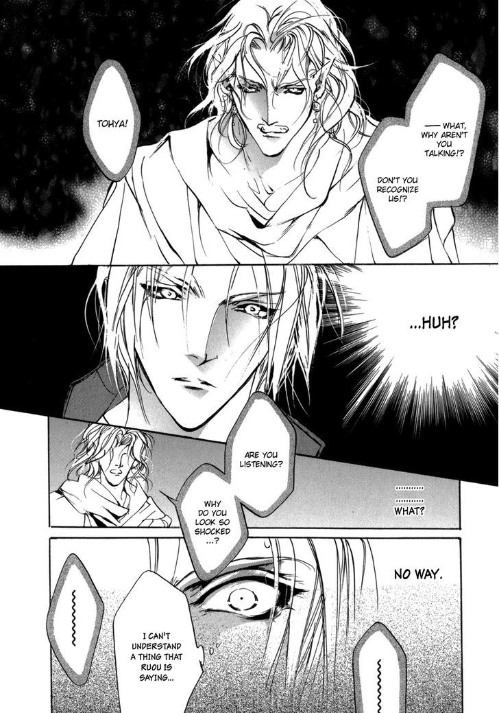 Genwaku no Kodou Chapter 81 page 11 - Chapter 81