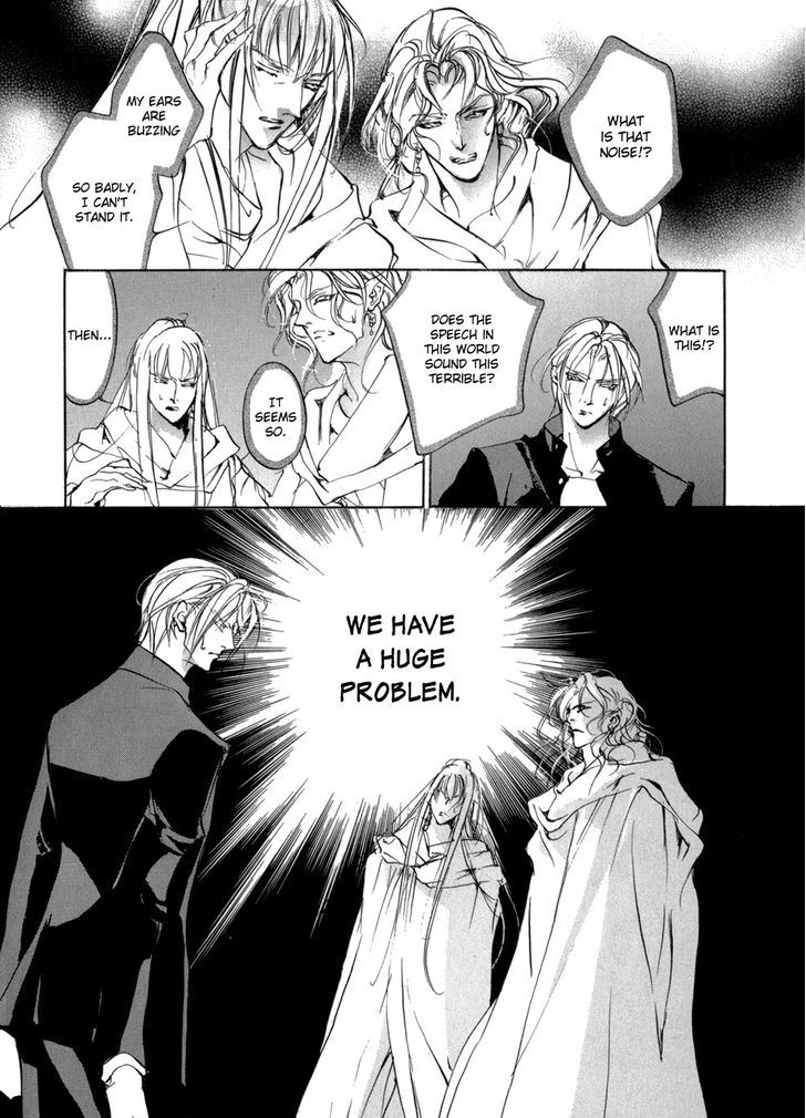 Genwaku no Kodou Chapter 81 page 14 - Chapter 81