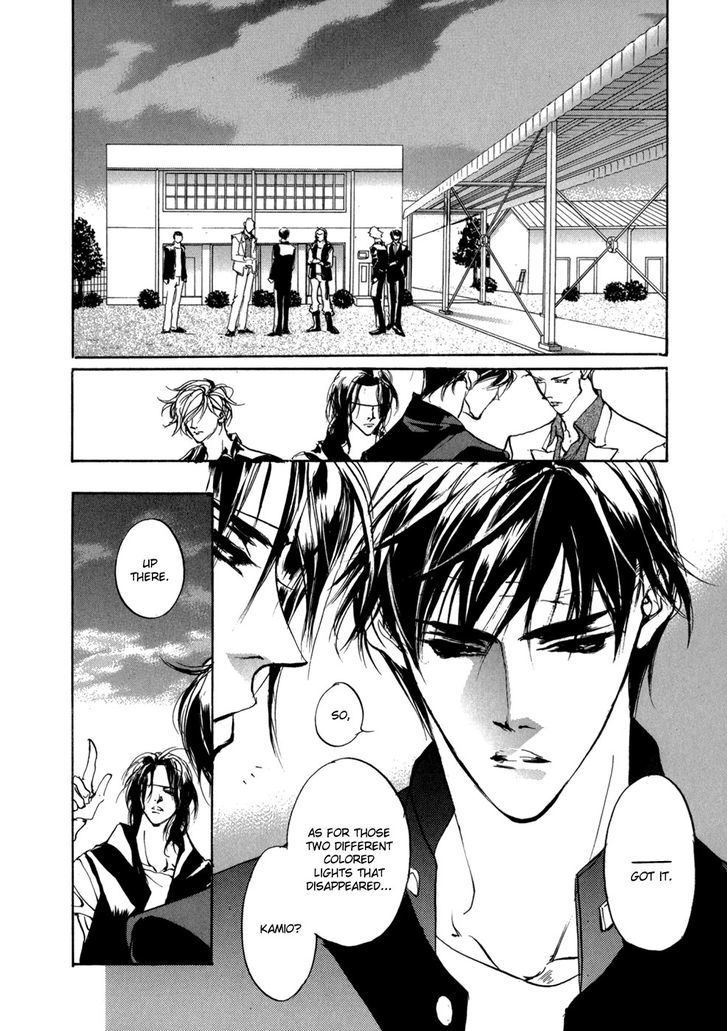 Genwaku no Kodou Chapter 81 page 15 - Chapter 81
