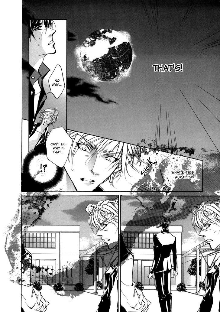 Genwaku no Kodou Chapter 81 page 19 - Chapter 81