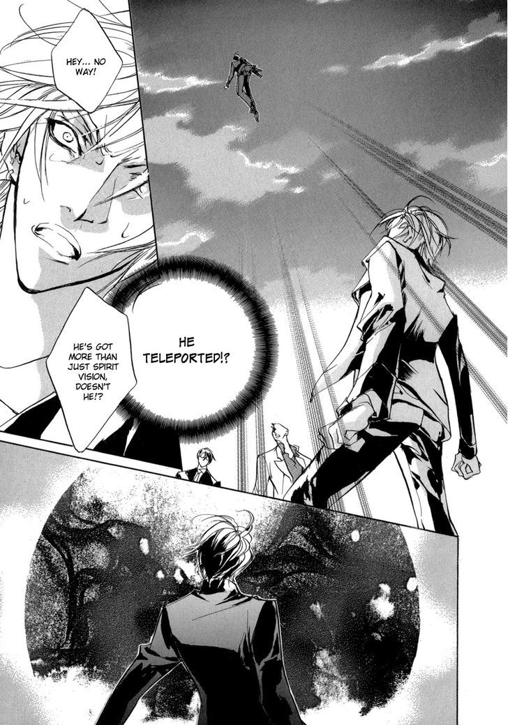 Genwaku no Kodou Chapter 81 page 20 - Chapter 81