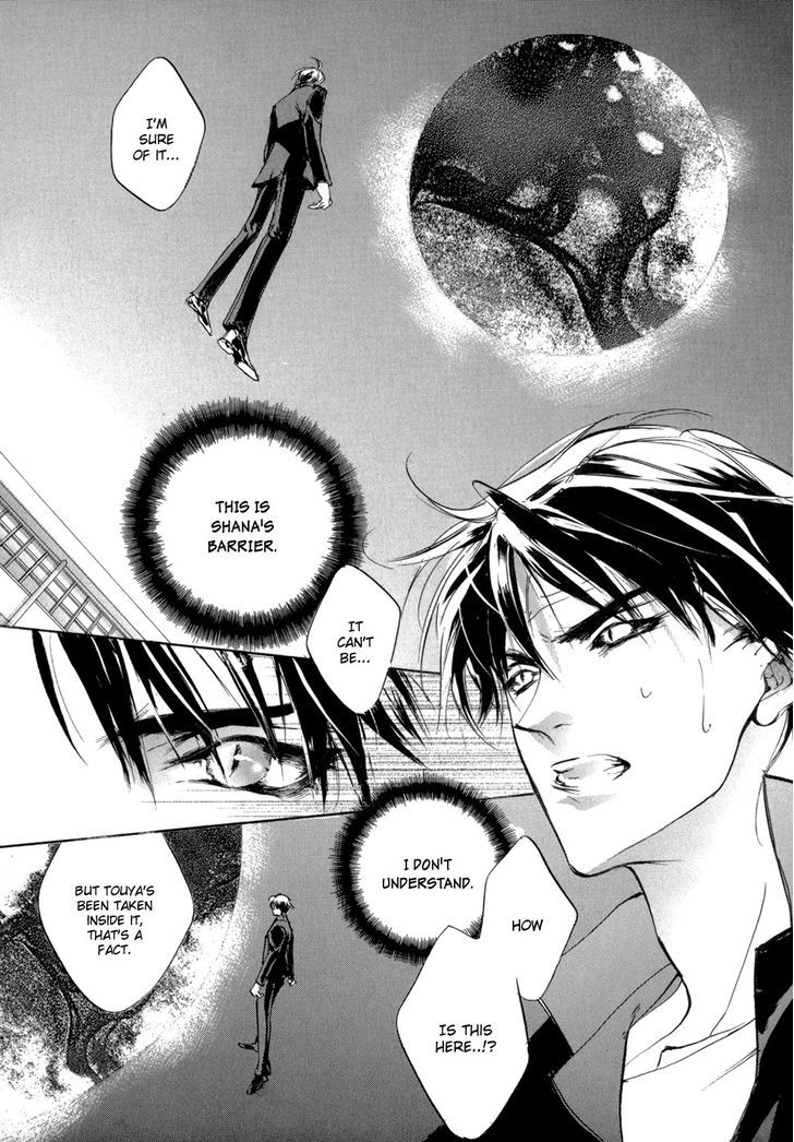 Genwaku no Kodou Chapter 81 page 21 - Chapter 81