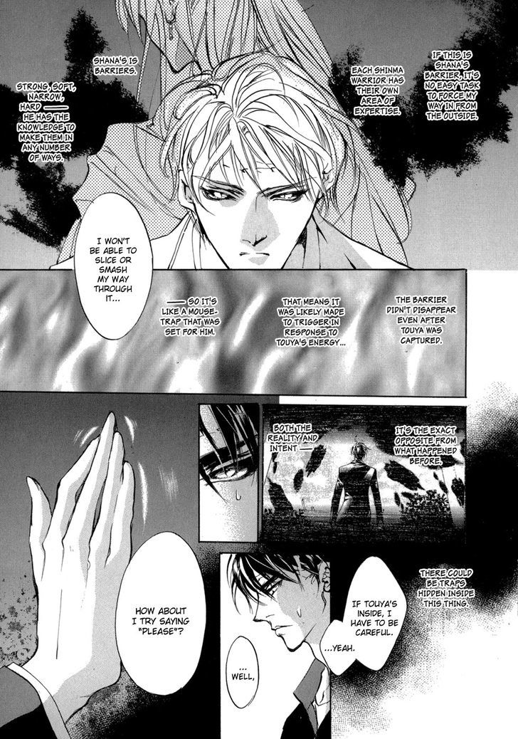 Genwaku no Kodou Chapter 81 page 22 - Chapter 81
