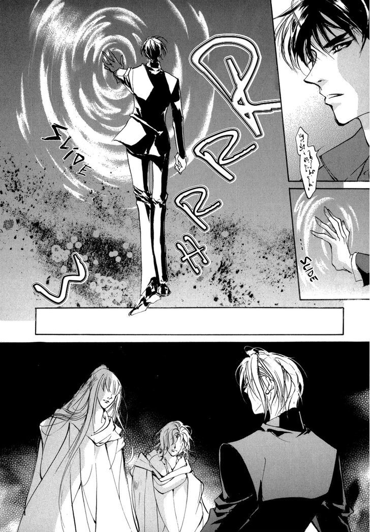 Genwaku no Kodou Chapter 81 page 23 - Chapter 81