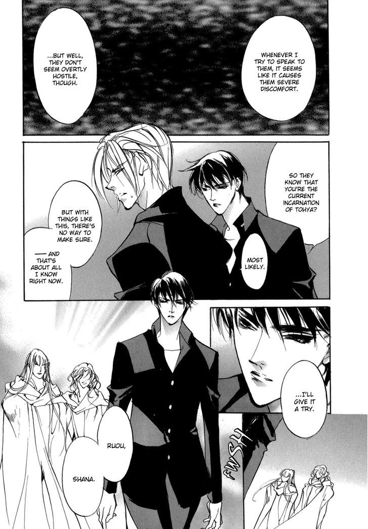 Genwaku no Kodou Chapter 81 page 28 - Chapter 81