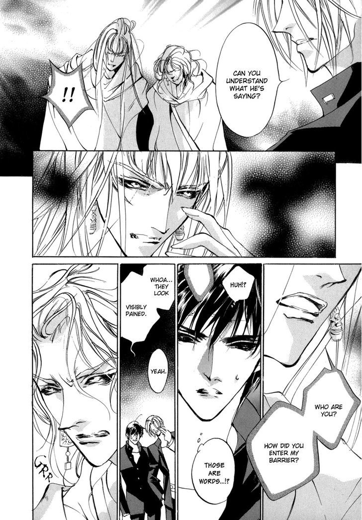 Genwaku no Kodou Chapter 81 page 29 - Chapter 81