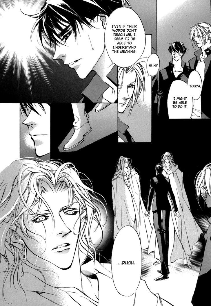 Genwaku no Kodou Chapter 81 page 31 - Chapter 81