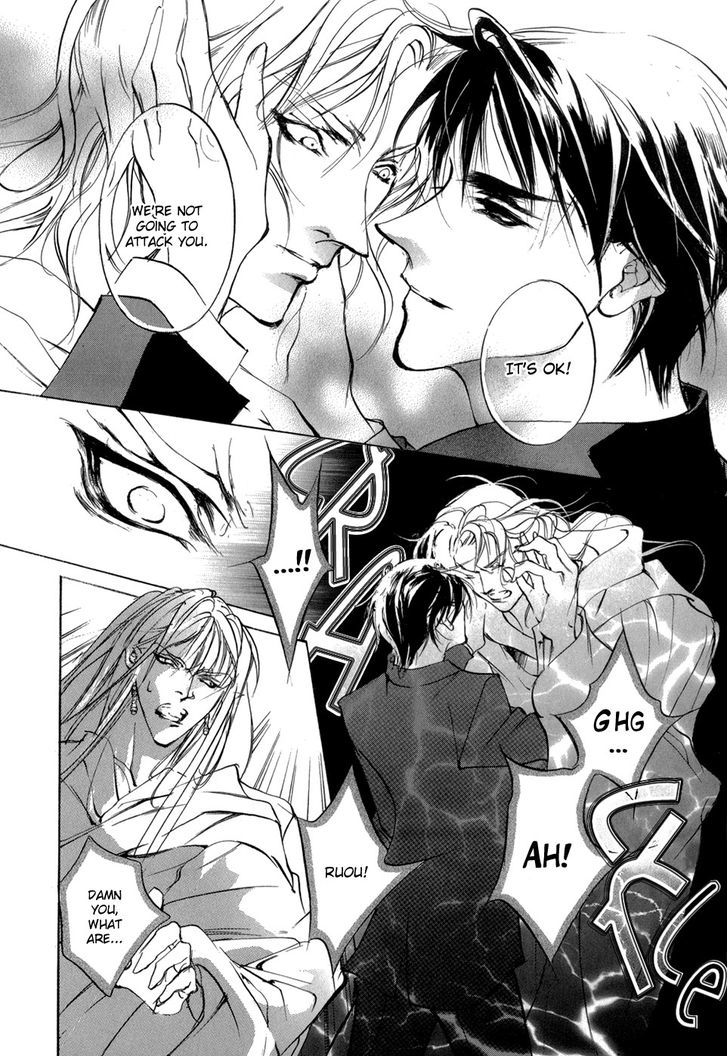 Genwaku no Kodou Chapter 81 page 33 - Chapter 81