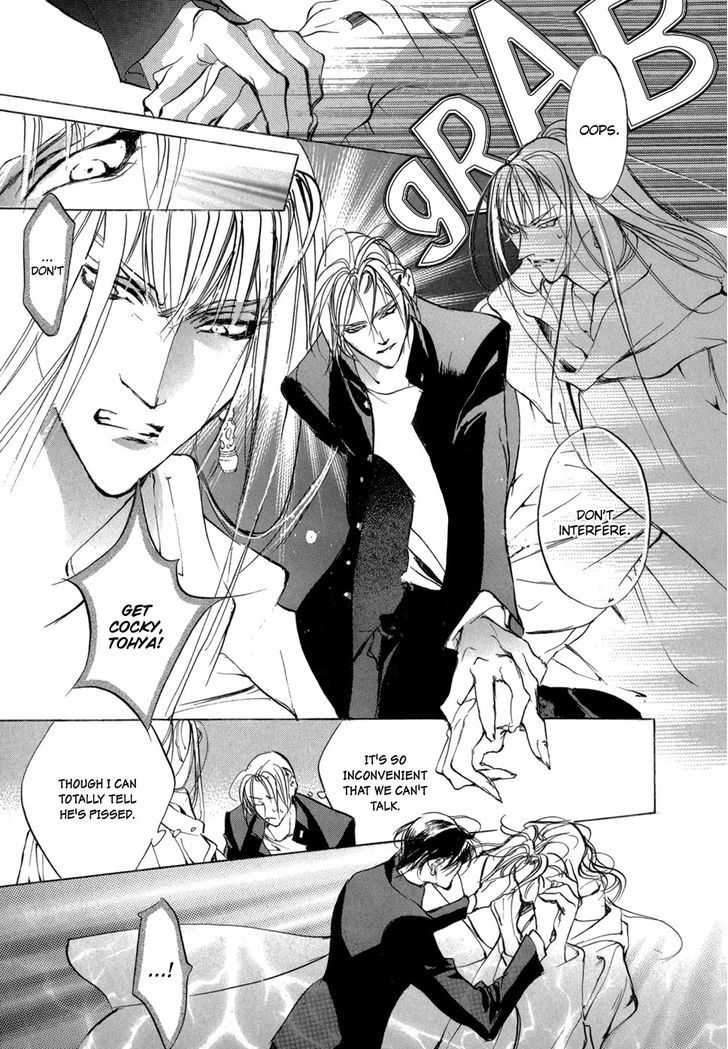Genwaku no Kodou Chapter 81 page 34 - Chapter 81