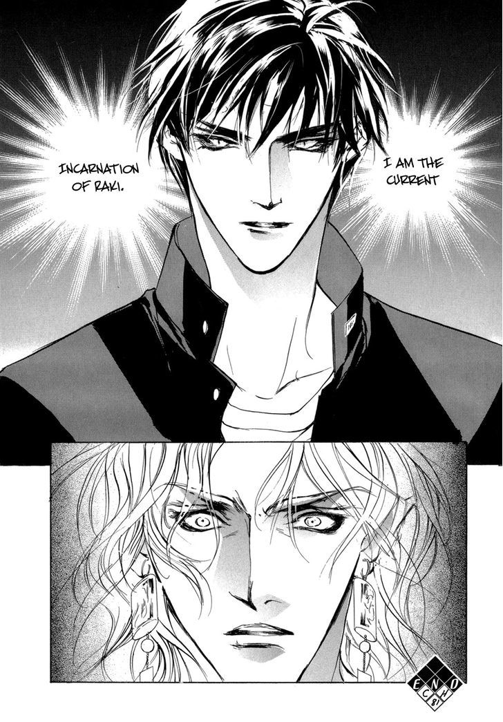 Genwaku no Kodou Chapter 81 page 37 - Chapter 81