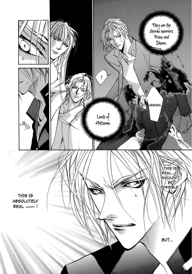Genwaku no Kodou Chapter 81 page 5 - Chapter 81