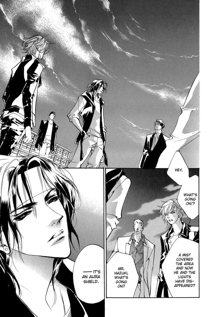 Genwaku no Kodou Chapter 81 page 6 - Chapter 81
