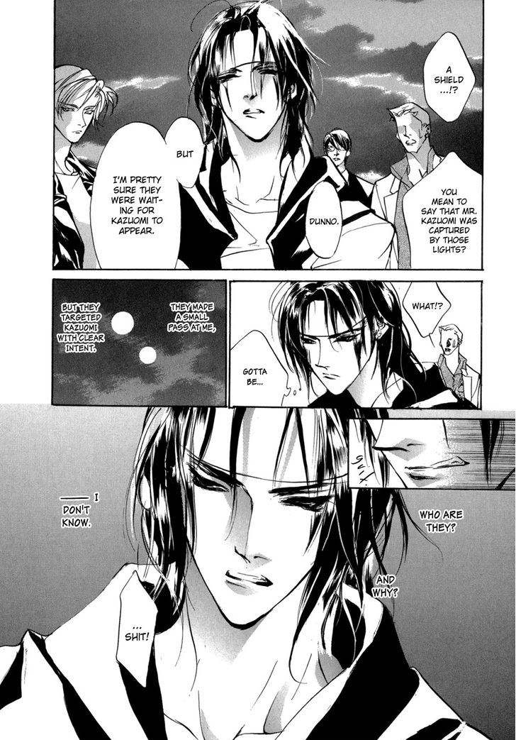 Genwaku no Kodou Chapter 81 page 7 - Chapter 81