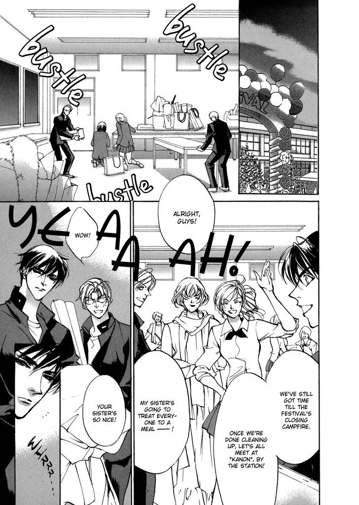 Genwaku no Kodou Chapter 81 page 8 - Chapter 81