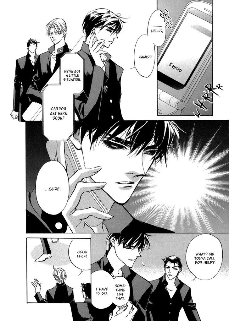Genwaku no Kodou Chapter 81 page 9 - Chapter 81