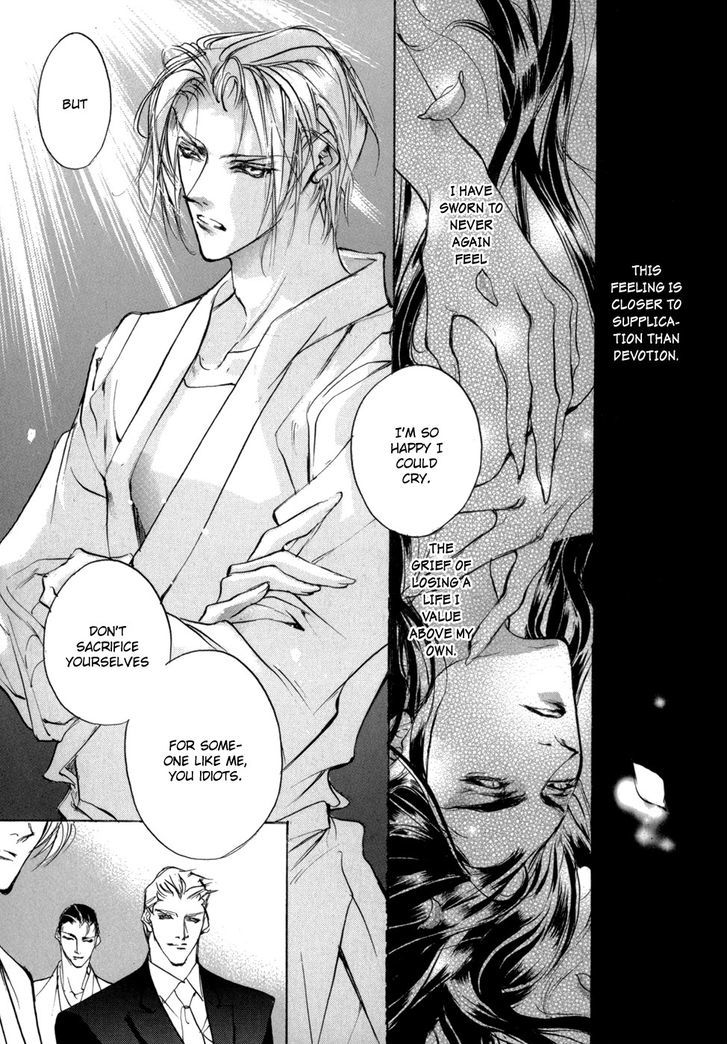 Genwaku no Kodou Chapter 82.5 page 10 - Chapter 82.5