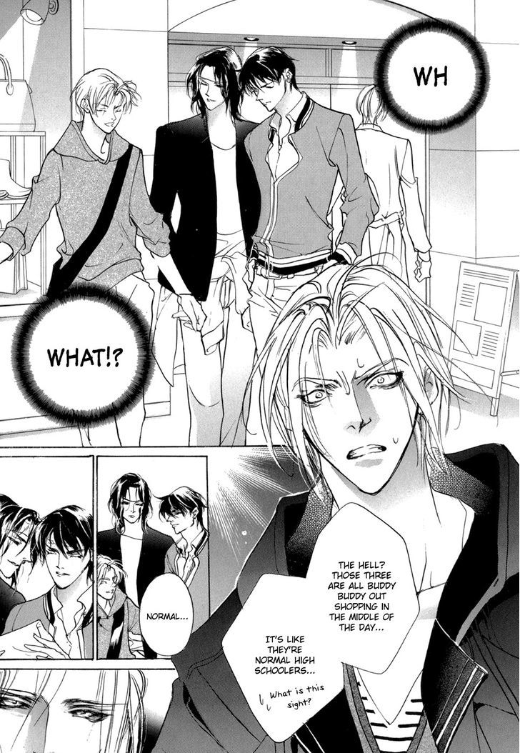Genwaku no Kodou Chapter 82.5 page 12 - Chapter 82.5
