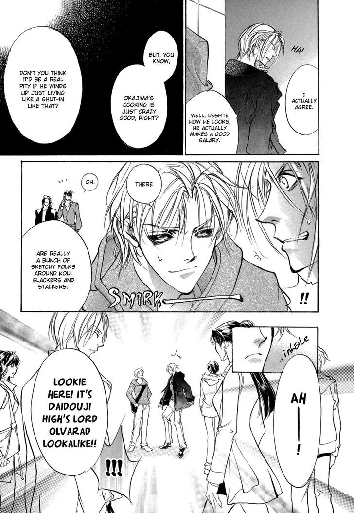 Genwaku no Kodou Chapter 82.5 page 14 - Chapter 82.5