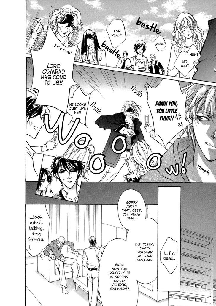 Genwaku no Kodou Chapter 82.5 page 15 - Chapter 82.5