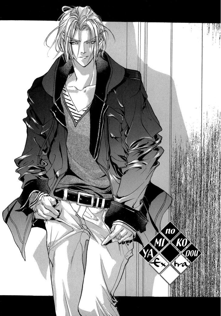 Genwaku no Kodou Chapter 82.5 page 2 - Chapter 82.5