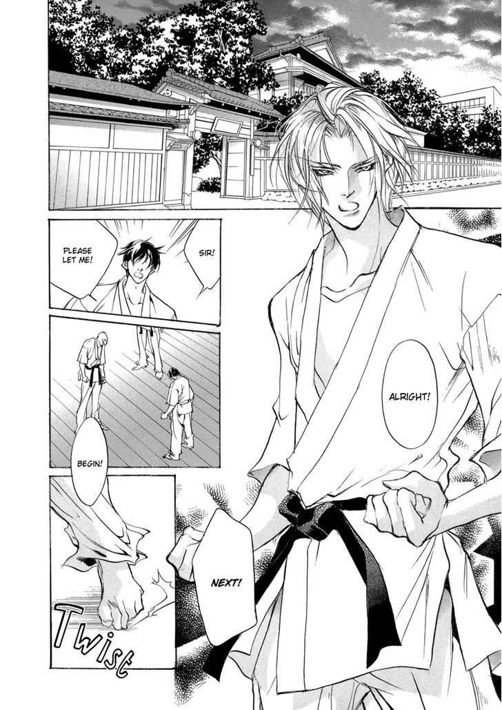 Genwaku no Kodou Chapter 82.5 page 3 - Chapter 82.5