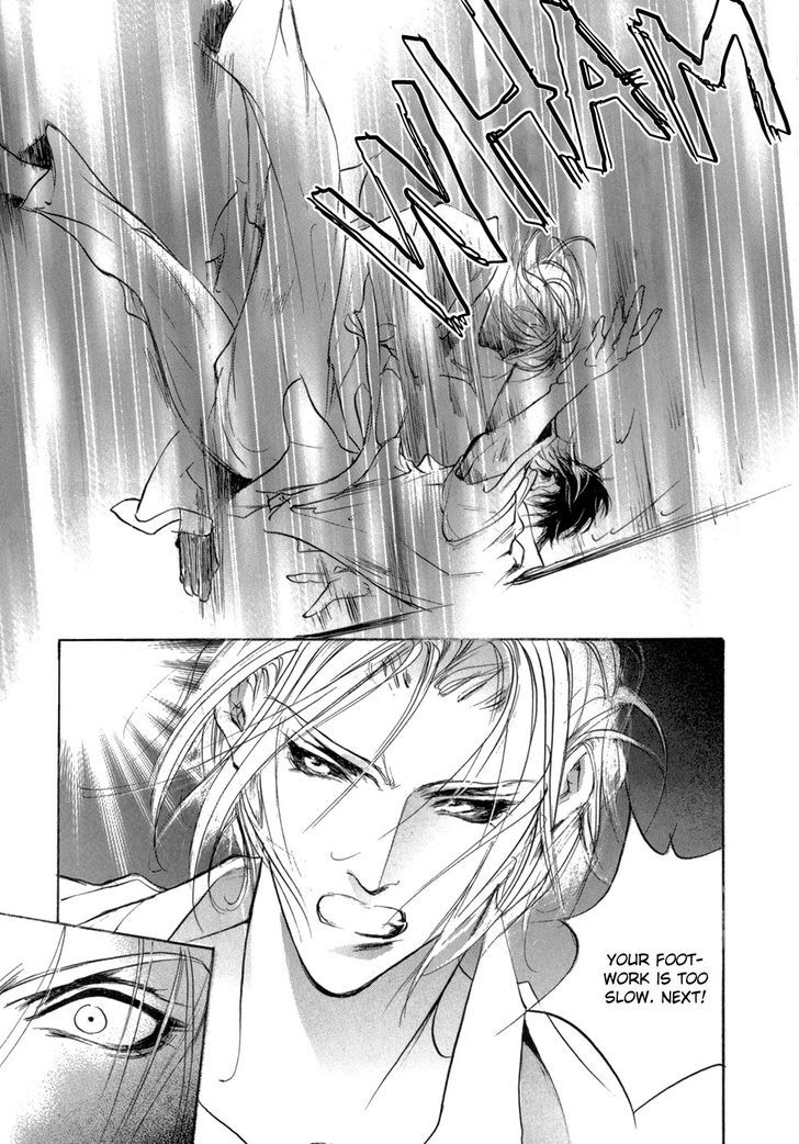 Genwaku no Kodou Chapter 82.5 page 4 - Chapter 82.5