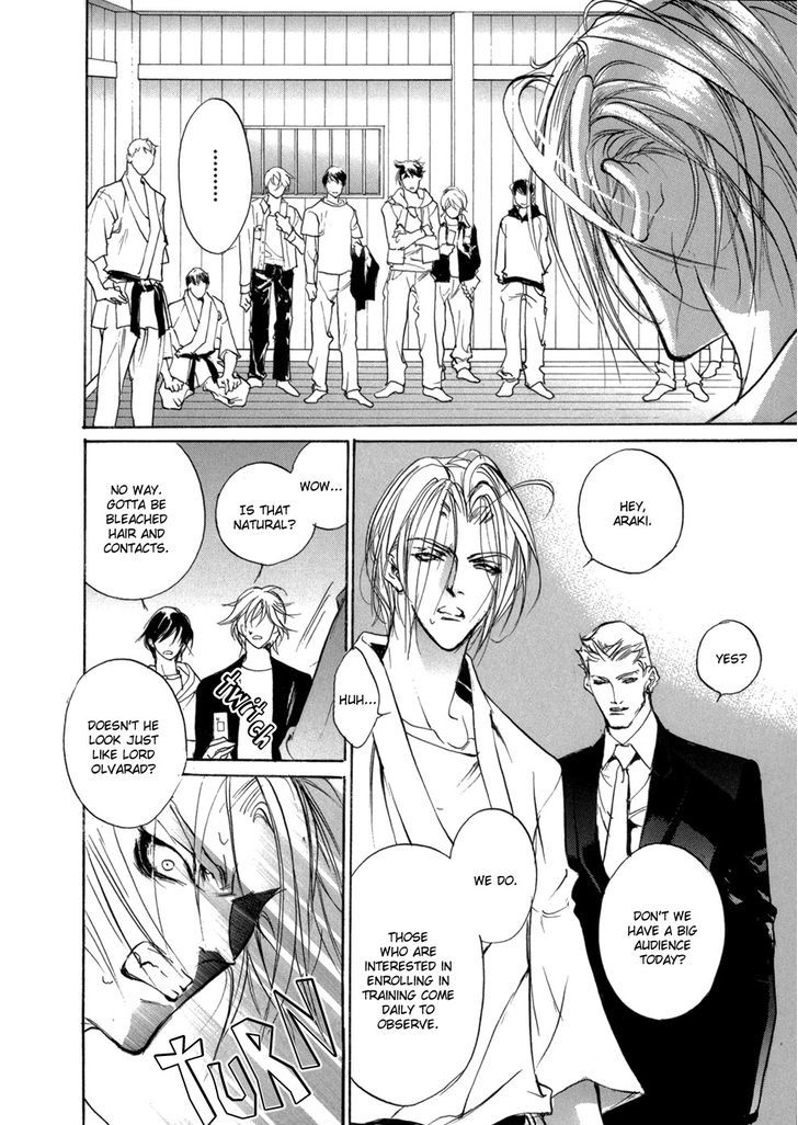 Genwaku no Kodou Chapter 82.5 page 5 - Chapter 82.5