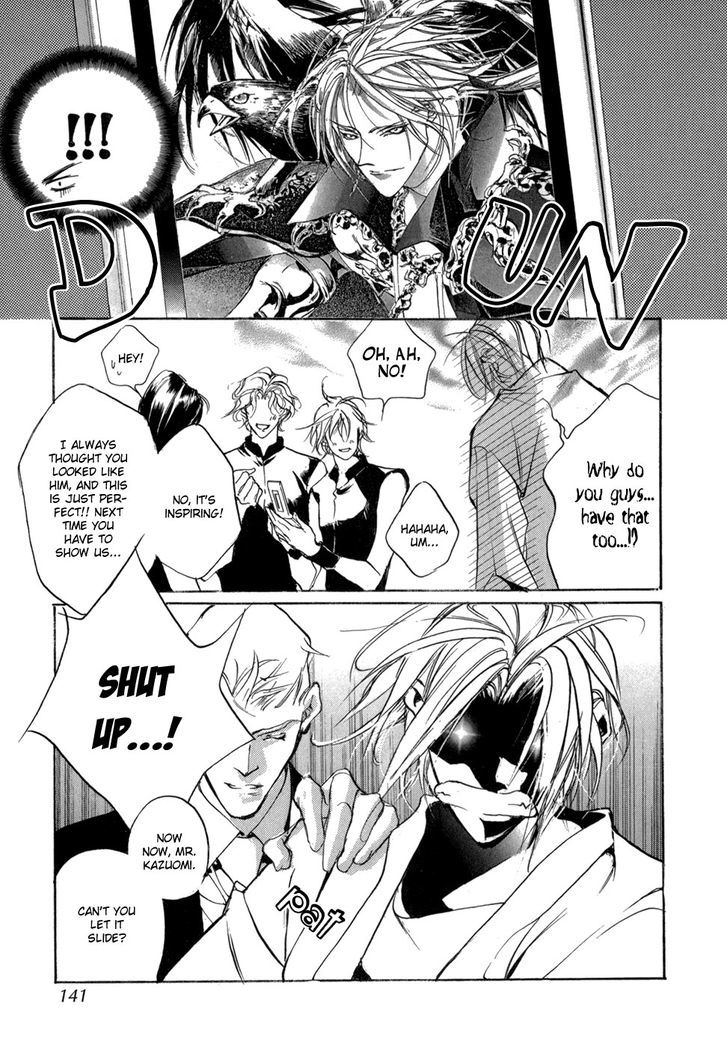Genwaku no Kodou Chapter 82.5 page 6 - Chapter 82.5