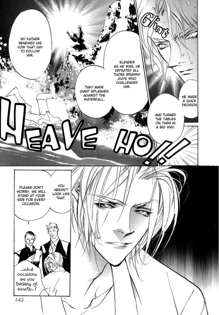 Genwaku no Kodou Chapter 82.5 page 8 - Chapter 82.5