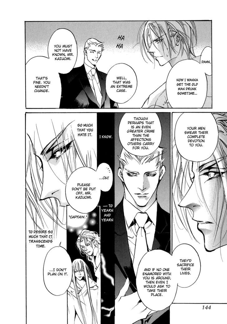 Genwaku no Kodou Chapter 82.5 page 9 - Chapter 82.5