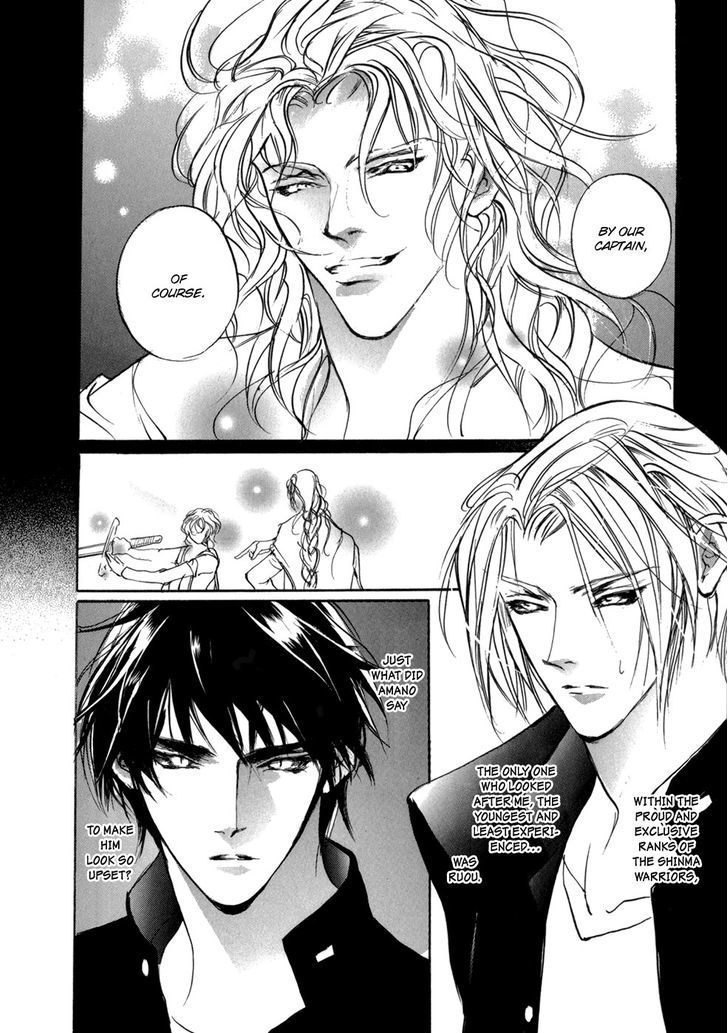Genwaku no Kodou Chapter 82 page 10 - Chapter 82