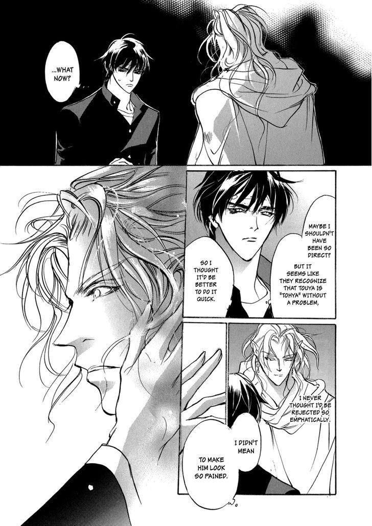 Genwaku no Kodou Chapter 82 page 11 - Chapter 82