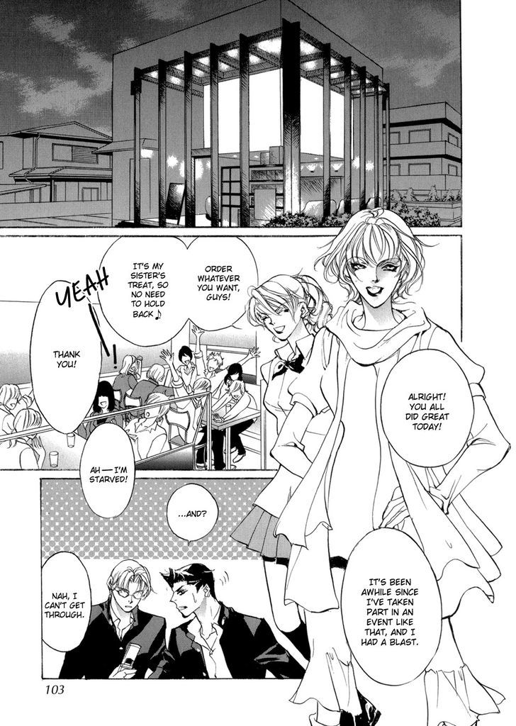 Genwaku no Kodou Chapter 82 page 13 - Chapter 82