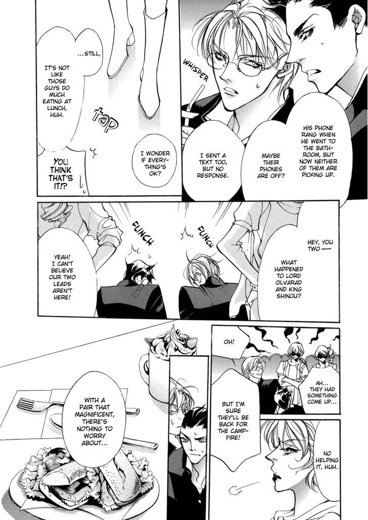 Genwaku no Kodou Chapter 82 page 14 - Chapter 82