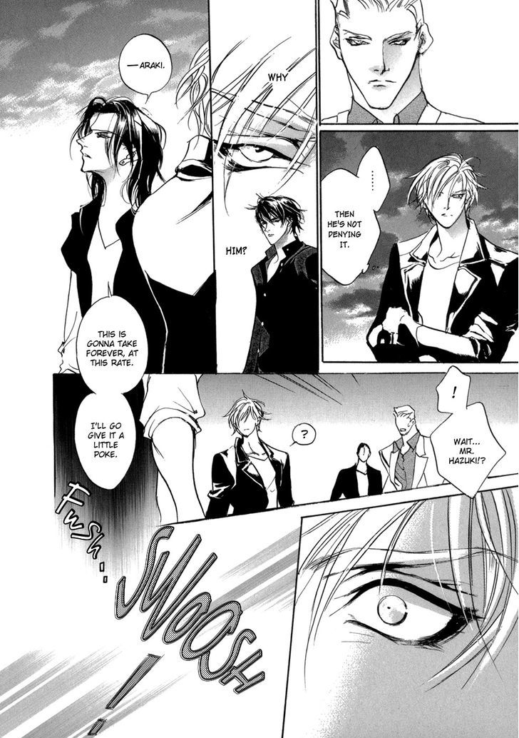 Genwaku no Kodou Chapter 82 page 16 - Chapter 82