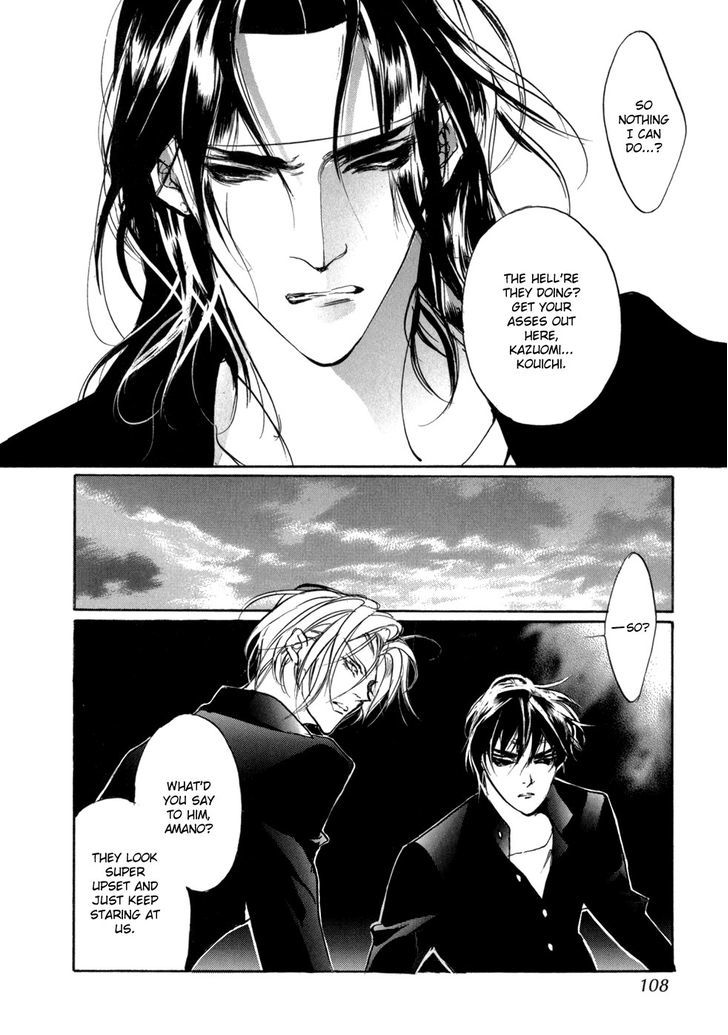 Genwaku no Kodou Chapter 82 page 18 - Chapter 82