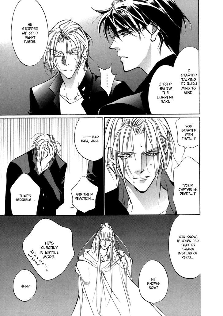 Genwaku no Kodou Chapter 82 page 19 - Chapter 82