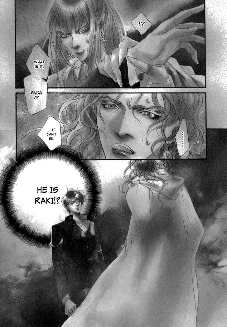 Genwaku no Kodou Chapter 82 page 2 - Chapter 82