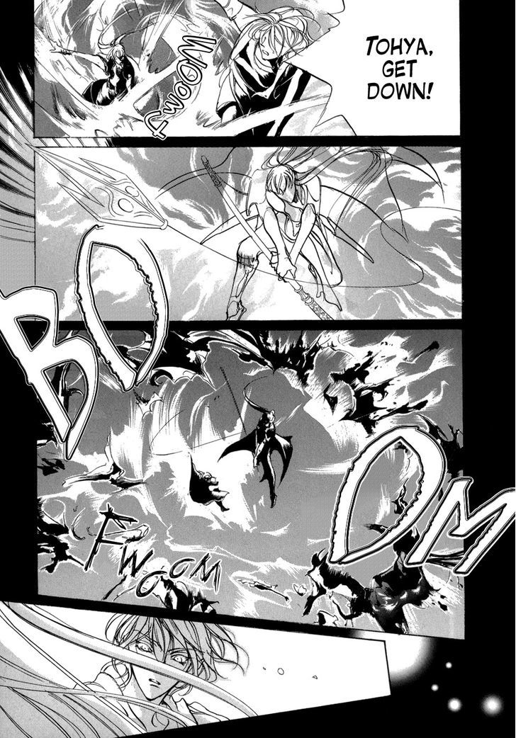 Genwaku no Kodou Chapter 82 page 21 - Chapter 82