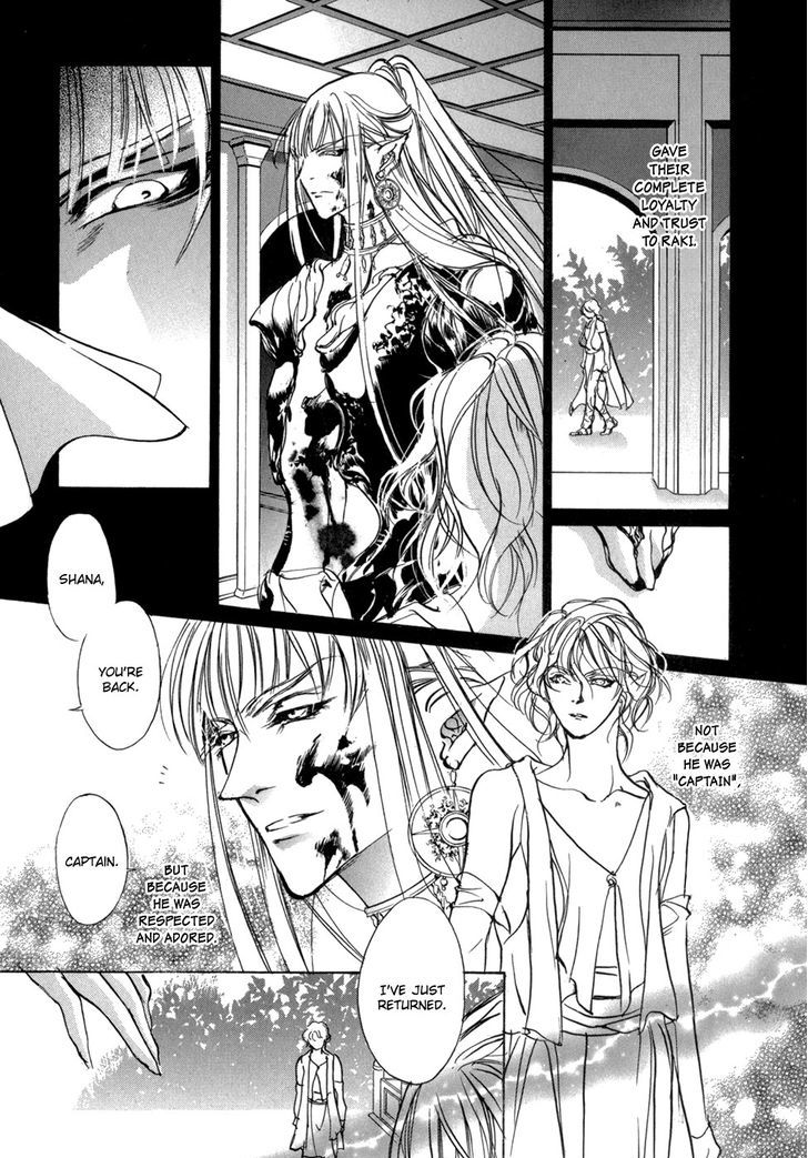 Genwaku no Kodou Chapter 82 page 23 - Chapter 82