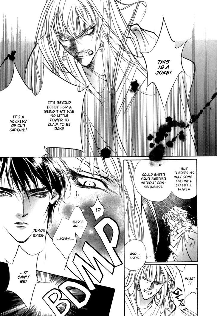 Genwaku no Kodou Chapter 82 page 25 - Chapter 82