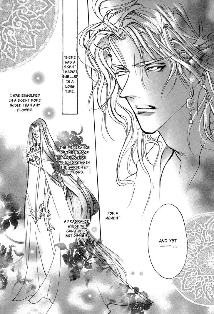 Genwaku no Kodou Chapter 82 page 27 - Chapter 82