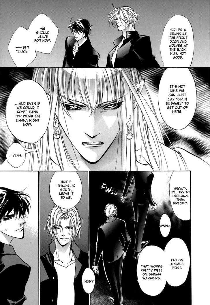Genwaku no Kodou Chapter 82 page 29 - Chapter 82