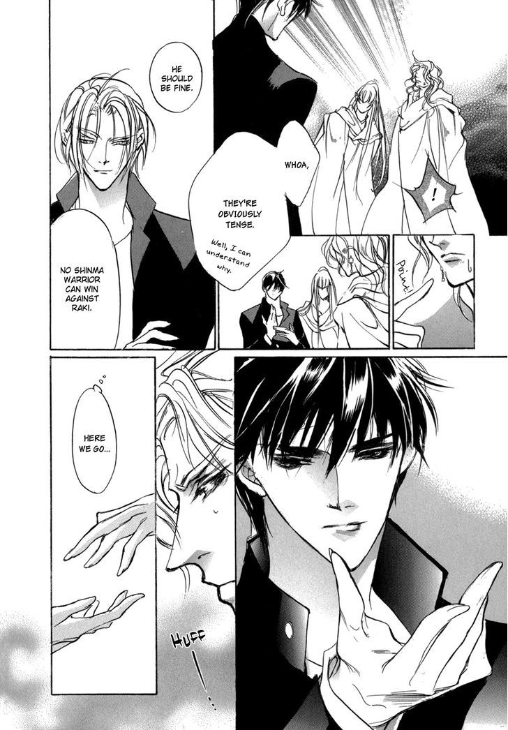 Genwaku no Kodou Chapter 82 page 30 - Chapter 82