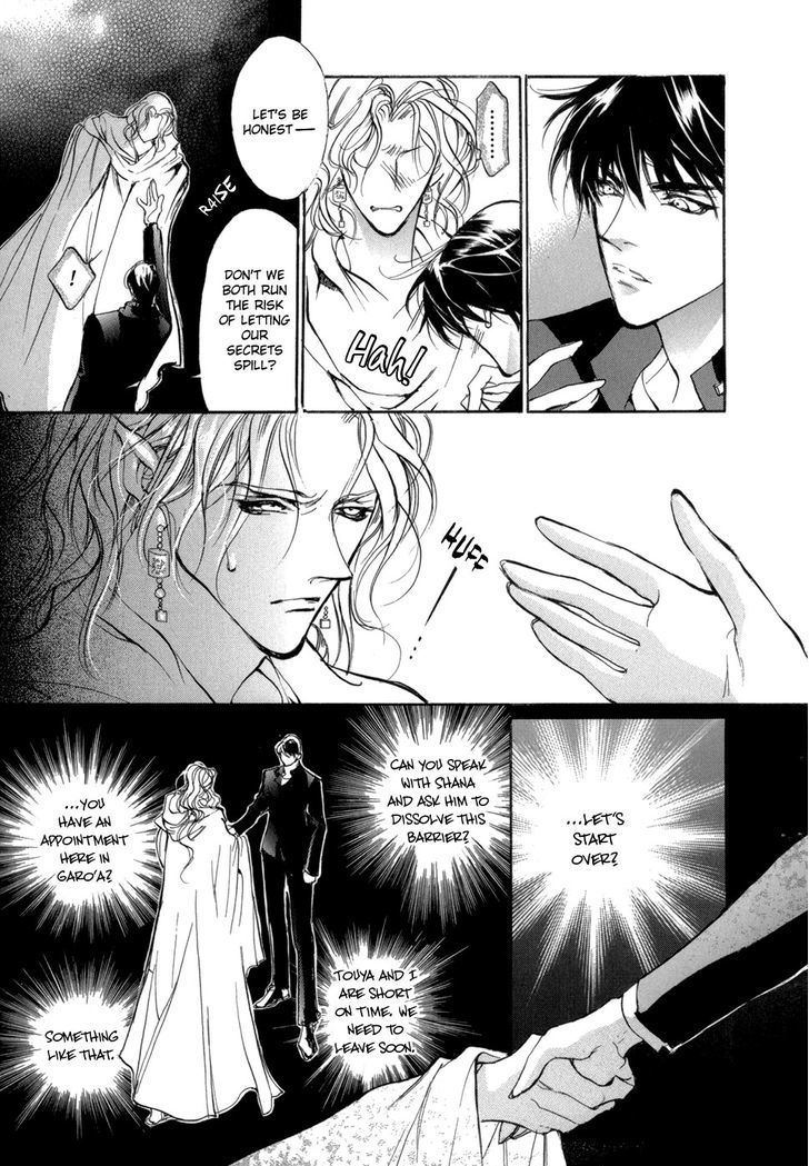 Genwaku no Kodou Chapter 82 page 33 - Chapter 82