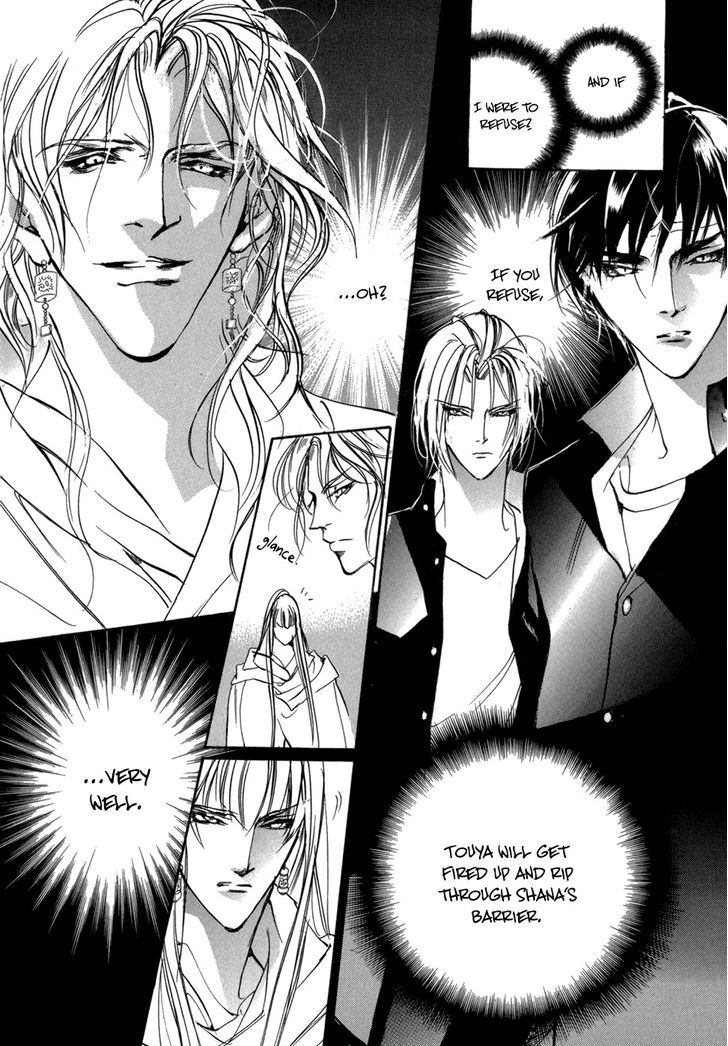 Genwaku no Kodou Chapter 82 page 34 - Chapter 82