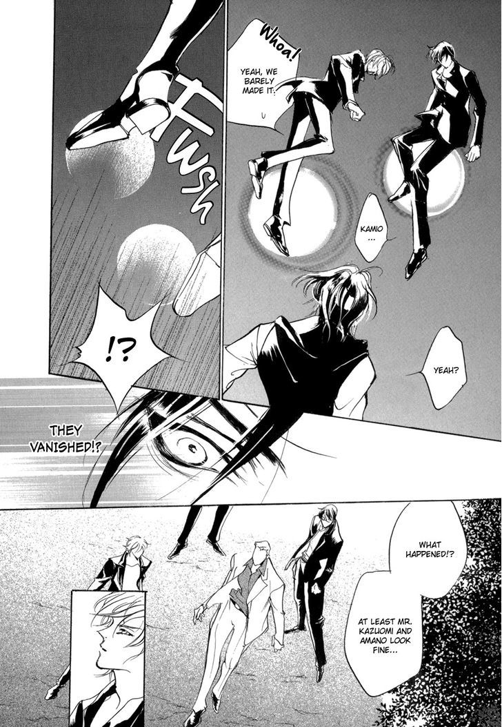 Genwaku no Kodou Chapter 82 page 36 - Chapter 82