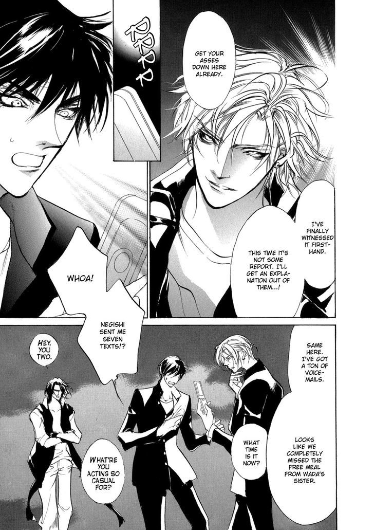 Genwaku no Kodou Chapter 82 page 37 - Chapter 82