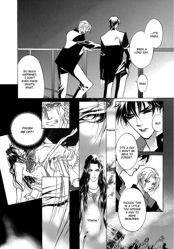 Genwaku no Kodou Chapter 82 page 40 - Chapter 82